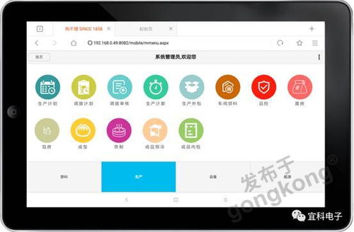 突破傳統(tǒng)，餐飲百年老字號(hào)的數(shù)字化變革 互聯(lián)網(wǎng)銷售新篇章