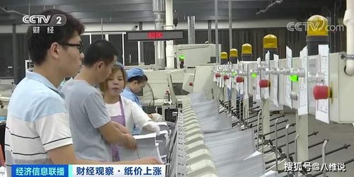 紙價翻倍漲卻逼停造紙廠 互聯(lián)網(wǎng)時代的“無紙化”沖擊，不容小覷