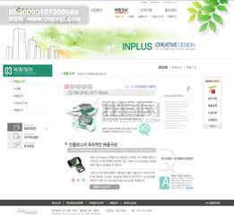 藍(lán)色系列韓國(guó)網(wǎng)站模板 個(gè)人與企業(yè)網(wǎng)頁(yè)設(shè)計(jì)的完美解決方案