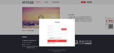 企業(yè)官網(wǎng)商務(wù)板塊設(shè)計(jì)——以薄荷檸檬風(fēng)格為例