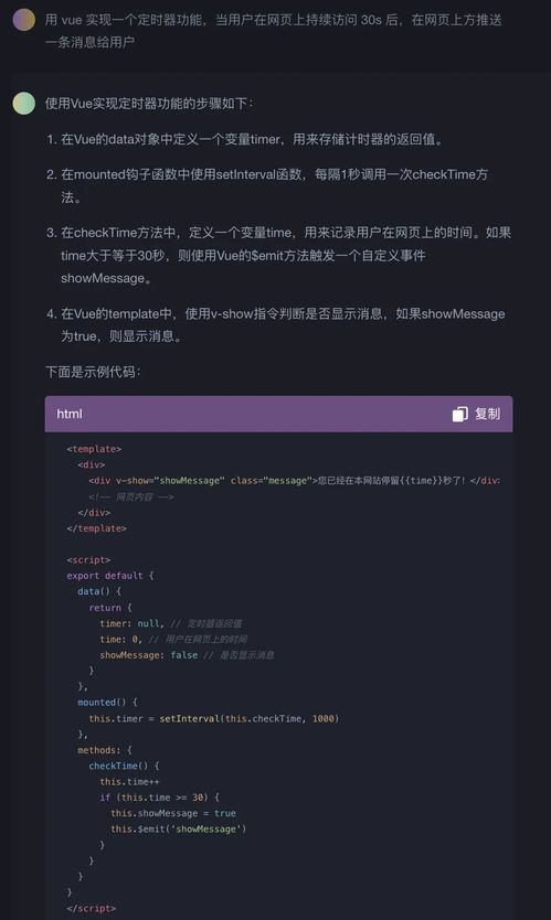 AIGC浪潮下，鵝廠新一代前端人的真實工作感受 網(wǎng)頁設(shè)計篇