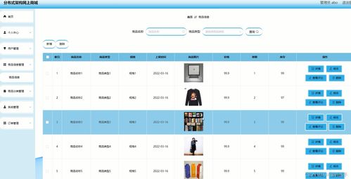 2023-2024年度計算機類專業(yè)數(shù)據(jù)庫管理方向畢業(yè)設(shè)計選題精選